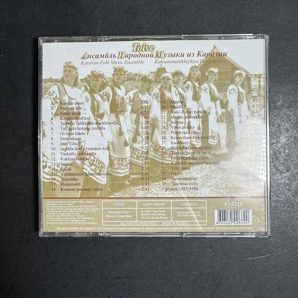 9 Russian CD Bundle [CD 084] - Picture 5 of 16